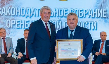 История про законы и про оренбуржцев (часть 5)